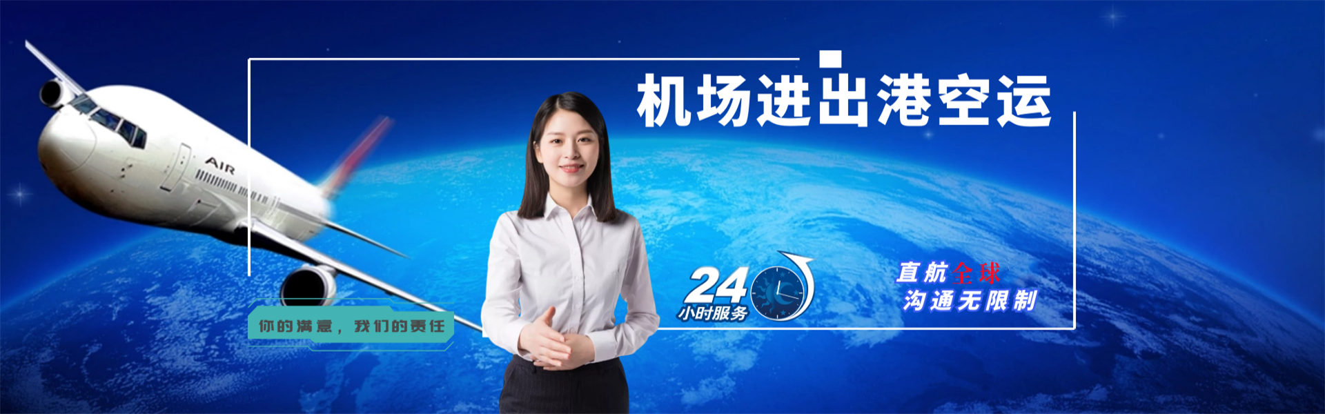 黄竹镇到丹麦物流公司-黄竹镇至丹麦物流专线-黄竹镇空运到丹麦-优时通物流有限公司