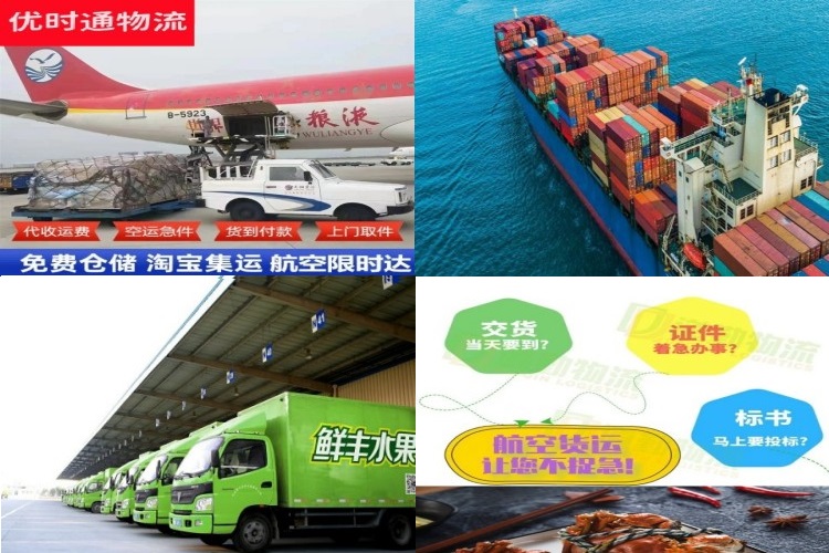 黄竹镇到丹麦航空货运公司-黄竹镇到丹麦物流专线